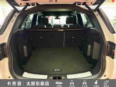 Land Rover Discovery Sport 249PS R-Dynamic SE Performance Technology Edition 5-Seater - ფოტო 13