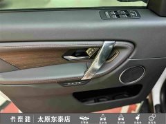Land Rover Discovery Sport 249PS R-Dynamic SE Performance Technology Edition 5-Seater - ფოტო 15