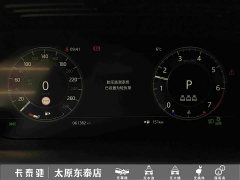 Land Rover Discovery Sport 249PS R-Dynamic SE Performance Technology Edition 5-Seater - ფოტო 16