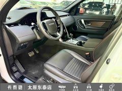 Land Rover Discovery Sport 249PS R-Dynamic SE Performance Technology Edition 5-Seater - ფოტო 18