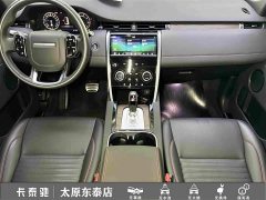 Land Rover Discovery Sport 249PS R-Dynamic SE Performance Technology Edition 5-Seater - ფოტო 19