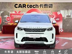 Land Rover Discovery Sport 249PS R-Dynamic SE Performance Technology Edition 5-Seater - ფოტო 2
