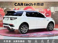 Land Rover Discovery Sport 249PS R-Dynamic SE Performance Technology Edition 5-Seater - ფოტო 4