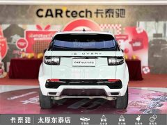 Land Rover Discovery Sport 249PS R-Dynamic SE Performance Technology Edition 5-Seater - ფოტო 5