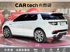 Land Rover Discovery Sport 249PS R-Dynamic SE Performance Technology Edition 5-Seater - ფოტო 6