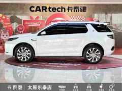 Land Rover Discovery Sport 249PS R-Dynamic SE Performance Technology Edition 5-Seater - ფოტო 7