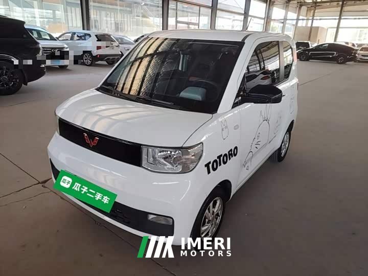Wuling Hongguang MINIEV 2020 Zizai Edition LFP Battery - ავტომობილი ჩინეთიდან