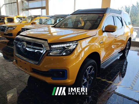 2021 Ruiqi 6 Edition 320km - ავტომობილი ჩინეთიდან