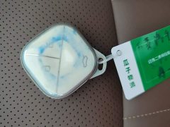 Wuling Binguo 410km Lingxi Premium Edition - ფოტო 9