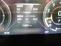 GAC Aion M8 Lingxiu Series 390T Luxury Edition - ფოტო 12