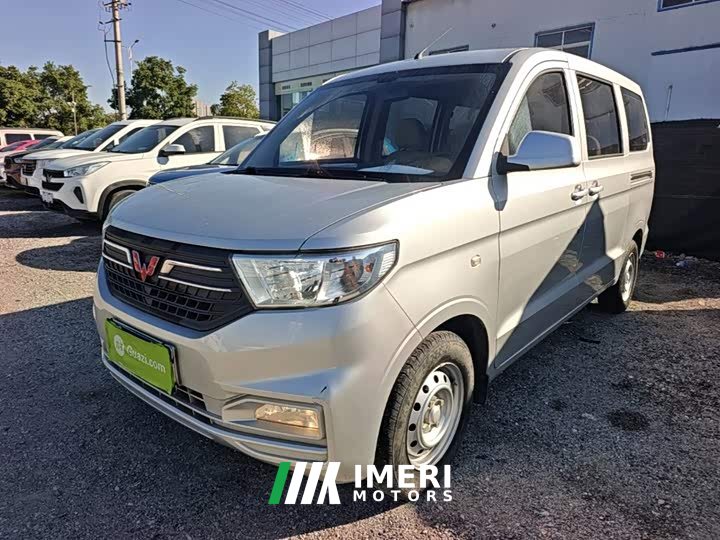 Wuling V 1.5L EditionLAR