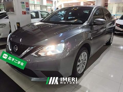2025 Nissan Sylphy 1.6XE CVT Edition - ავტომობილი ჩინეთიდან