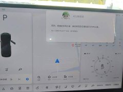 Li Auto L7 MAX - ფოტო 12