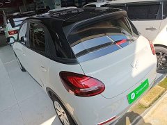 Wuling Binguo 203km Light Enjoy Edition - ფოტო 5