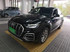 Audi Q5L 40T Luxury Version - ფოტო 1