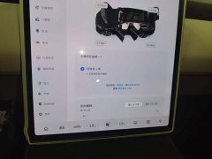 NIO ET5T 75kWh Touring - ფოტო 13
