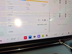 Zeekr Geely Zeekr 001 103kWh RWD Max - ფოტო 9