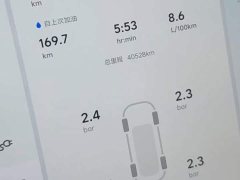 Li Auto L6 Pro Smart Refresh Edition - ფოტო 12