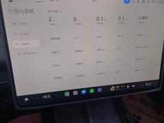 Xiaomi SU7 2024 Rear-Wheel Drive Long Range Smart Driving Edition - ფოტო 9