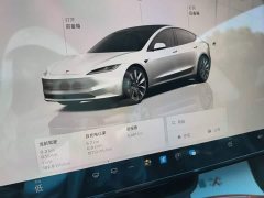 Tesla Model 3 Rear-Wheel Drive - ფოტო 12