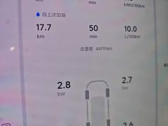 Li Auto L9 2024 Ultra - ფოტო 12