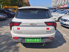 Neta V Long-Range Entertainment Edition Plus - ფოტო 6