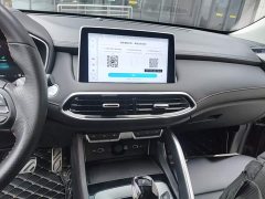 SAIC MG Trophy 1.5T PHEVTrophyFlagship Edition - ფოტო 9
