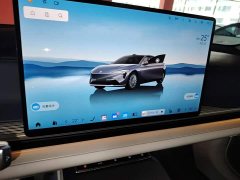 Buick Zhijing L7 Extended Range Avvia - ფოტო 9