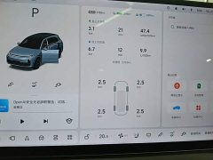 Li Auto L7 Ultra Smart Refresh Edition - ფოტო 12