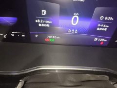 Volkswagen Sagitar 200TSI DSG Comfort Smart Connected Edition - ფოტო 5