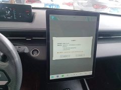 Changan Eado 1.5T GDI Automatic Prestige - ფოტო 13