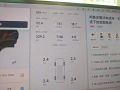 Li Auto L8 2024 Pro - ფოტო 12