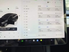 Tesla Model Y Facelift Rear-Wheel Drive - ფოტო 12