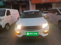 Geely Bingyue New Energy 2020 1.5T ePro Higher - ფოტო 3