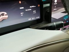 Leapmotor B01 650 Pleasure Edition - ფოტო 14