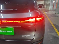 Changan CS75 PLUS 2025 Fourth Generation 1.5T New Blue Whale Intelligent Premium Edition - ფოტო 8