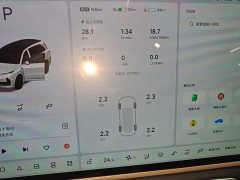 Li Auto L9 Ultra Smart Refresh Edition - ფოტო 12