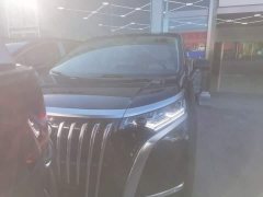 Denza BYD Denza D9 2024 EV 620 Premium Edition - ფოტო 3