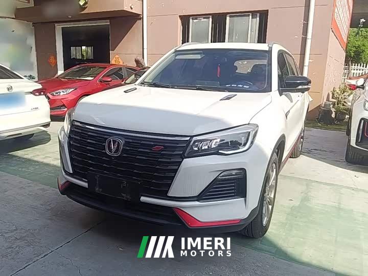 Changan CS75 Comfort Edition 1.5T DCT Premium