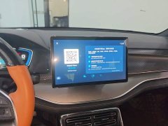 BYD Yuan Plus DM-i 2021 112KM Premium Edition - ფოტო 13