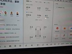 Li Auto L7 Ultra Smart Refresh Edition - ფოტო 12