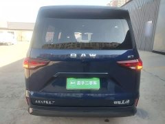 Beijing Ruisheng Wangpai M7 2.0L Automatic Long Wheelbase Creative Enjoy 7-Seater - ფოტო 6