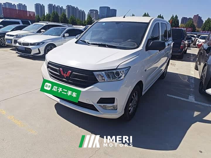 Wuling Hongguang Facelift 1.5L S Base Hydraulic Power Steering