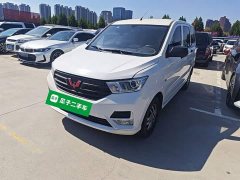 Wuling Hongguang 2021 Facelift 1.5L S Base Hydraulic Power Steering - ფოტო 1