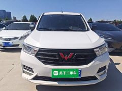 Wuling Hongguang 2021 Facelift 1.5L S Base Hydraulic Power Steering - ფოტო 3