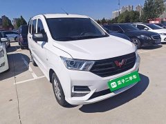 Wuling Hongguang 2021 Facelift 1.5L S Base Hydraulic Power Steering - ფოტო 4