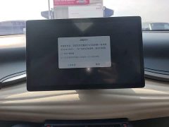 BYD Yuan Plus 510KM Respect and Honor Edition - ფოტო 13