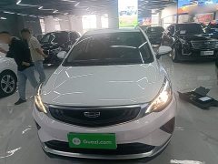Geely Emgrand GS 2020 1.4T CVT Elegant - ფოტო 3