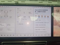 Li Auto L7 Pro - ფოტო 12