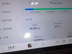 XPeng MONA M03 502 Long Range Max - ფოტო 9